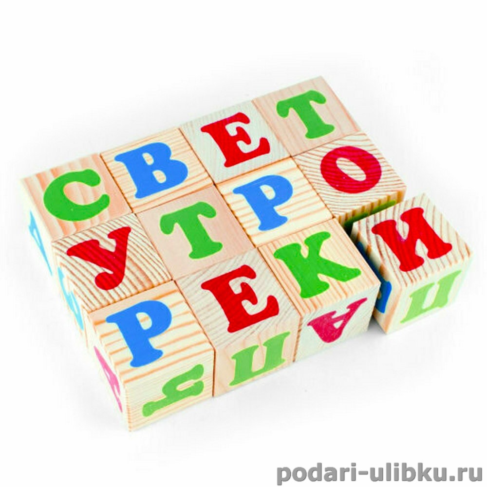 картинка Кубики Томик "Алфавит", 12 кубиков — Подари Улыбку