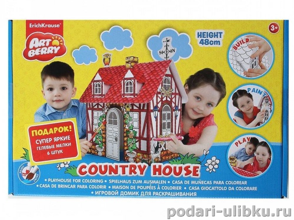 картинка Игровой набор для раскрашивания "Country Houseм - Деревенский дом" Artberry. — Подари Улыбку