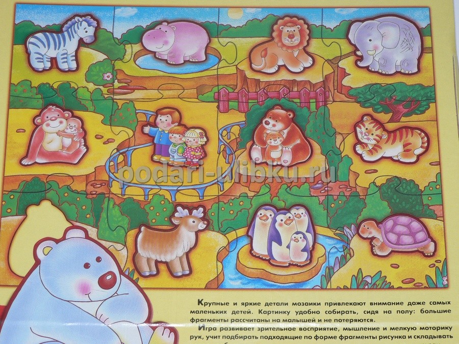 картинка Мозаика для малышей "Собирай на полу. В зоопарке" — Подари Улыбку