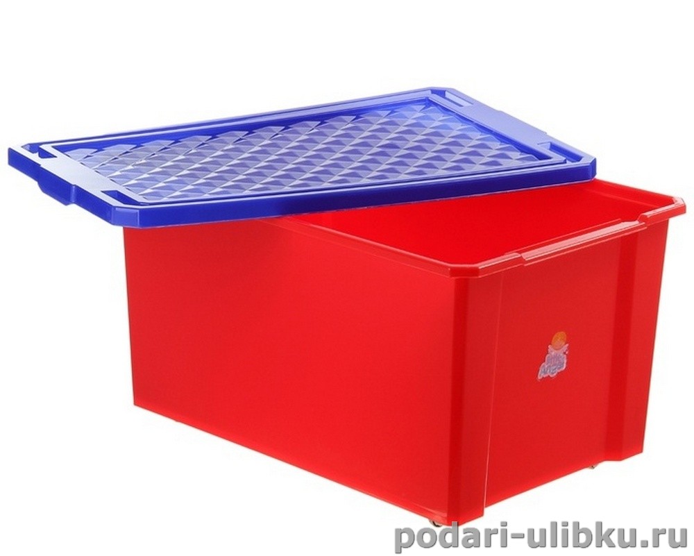 Ящик - контейнер для хранения игрушек 57 литров, красный 