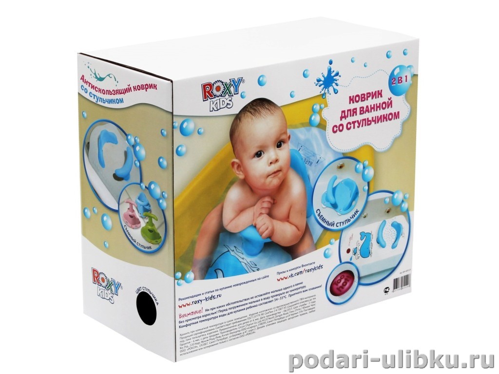 картинка Коврик для ванны ROXY-KIDS со съемным стульчиком — Подари Улыбку