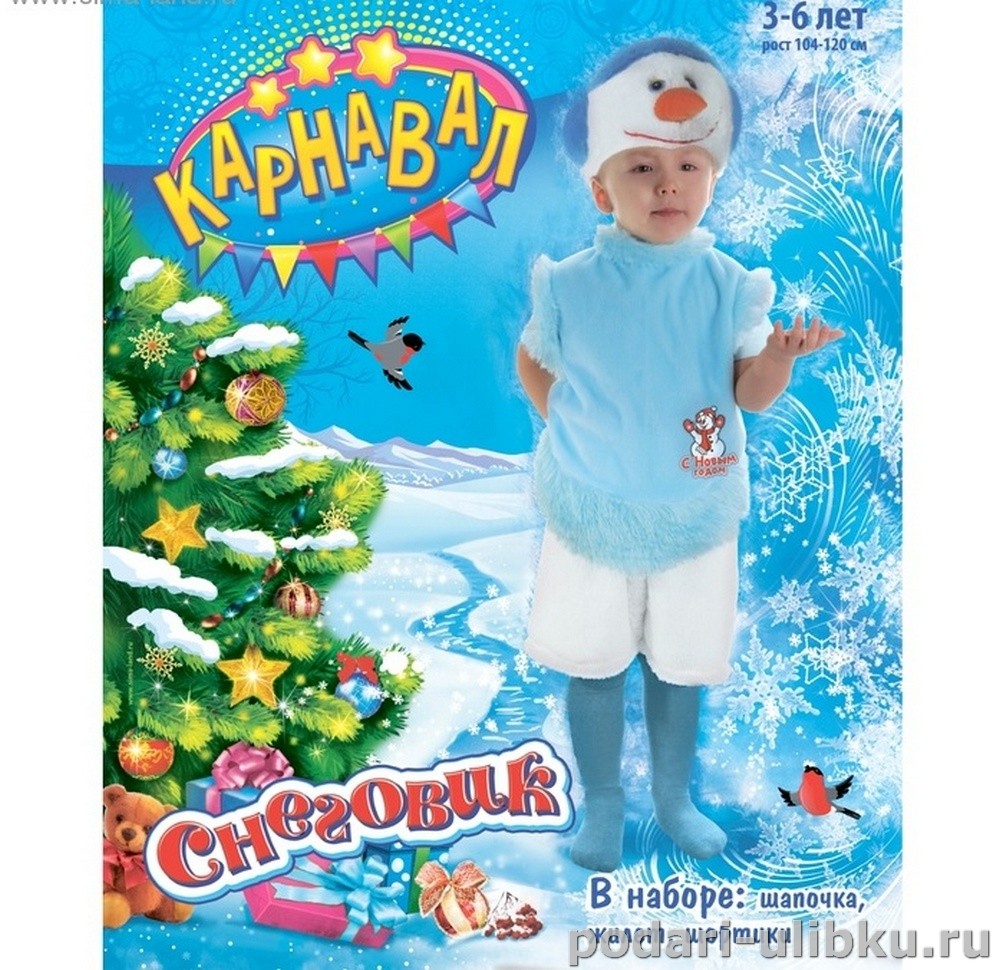 картинка Карнавальный костюм "Снеговик" — Подари Улыбку