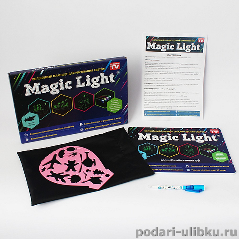 Волшебный планшет для рисования светом Magic Light