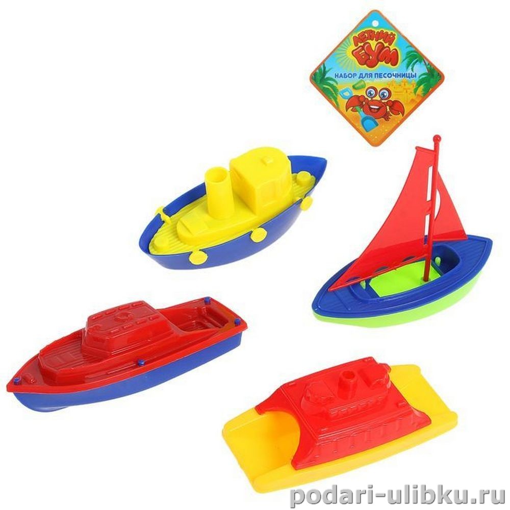 картинка Песочный набор "Кораблики", 4 предмета, цвета МИКС — Подари Улыбку