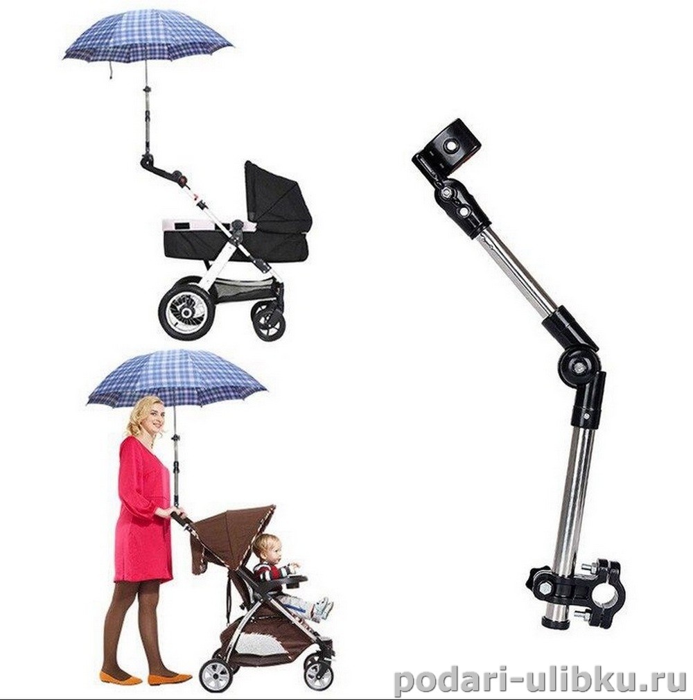 Раскладной держатель для зонта на коляску и велосипед