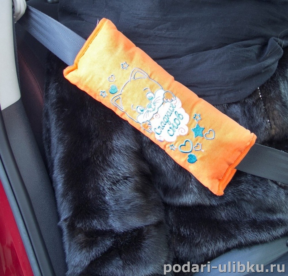 картинка Накладка-подушка на ремень безопасности "Сладких снов!" — Подари Улыбку