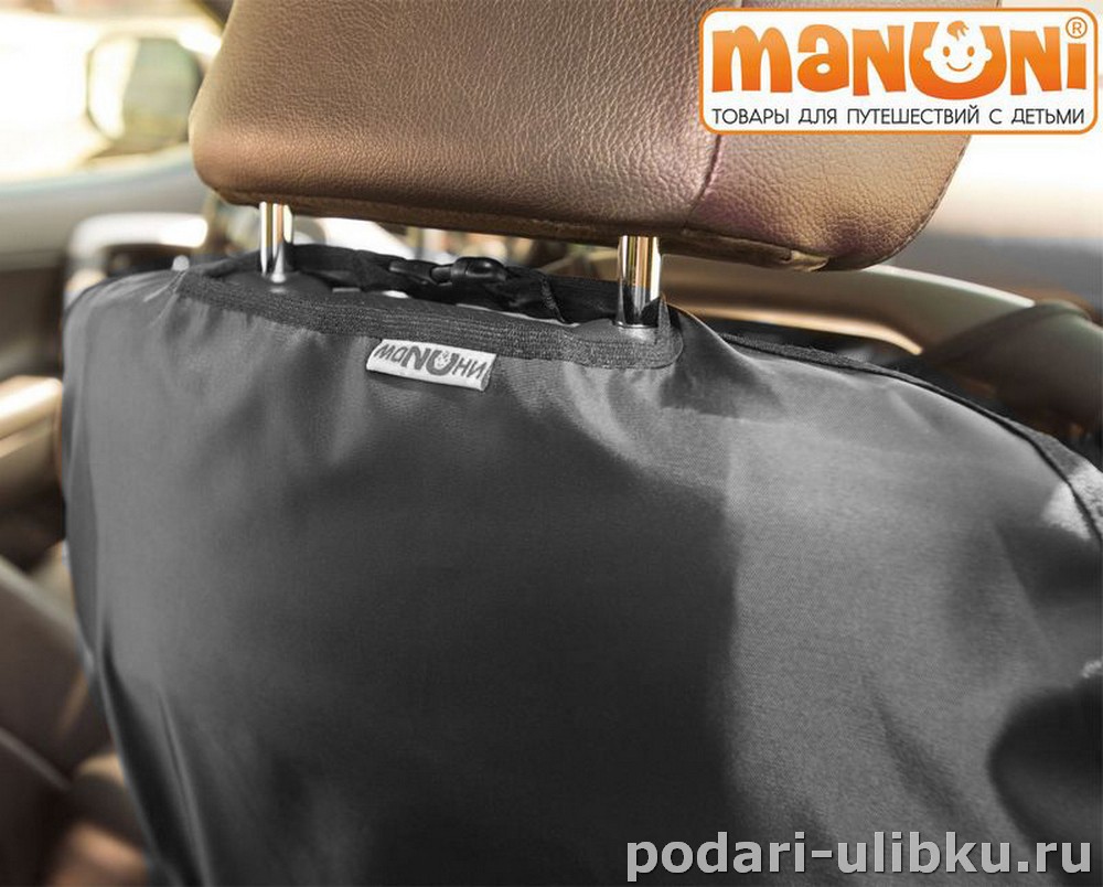 картинка Накидка-защитная органайзер (5 карманов) Manuni для спинки переднего сиденья автомобиля — Подари Улыбку