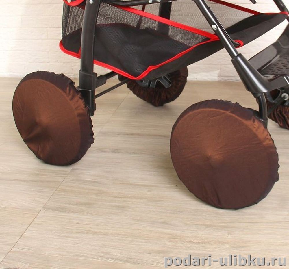 Чехлы на колёса детской коляски коричневые 10-12 дюймов 