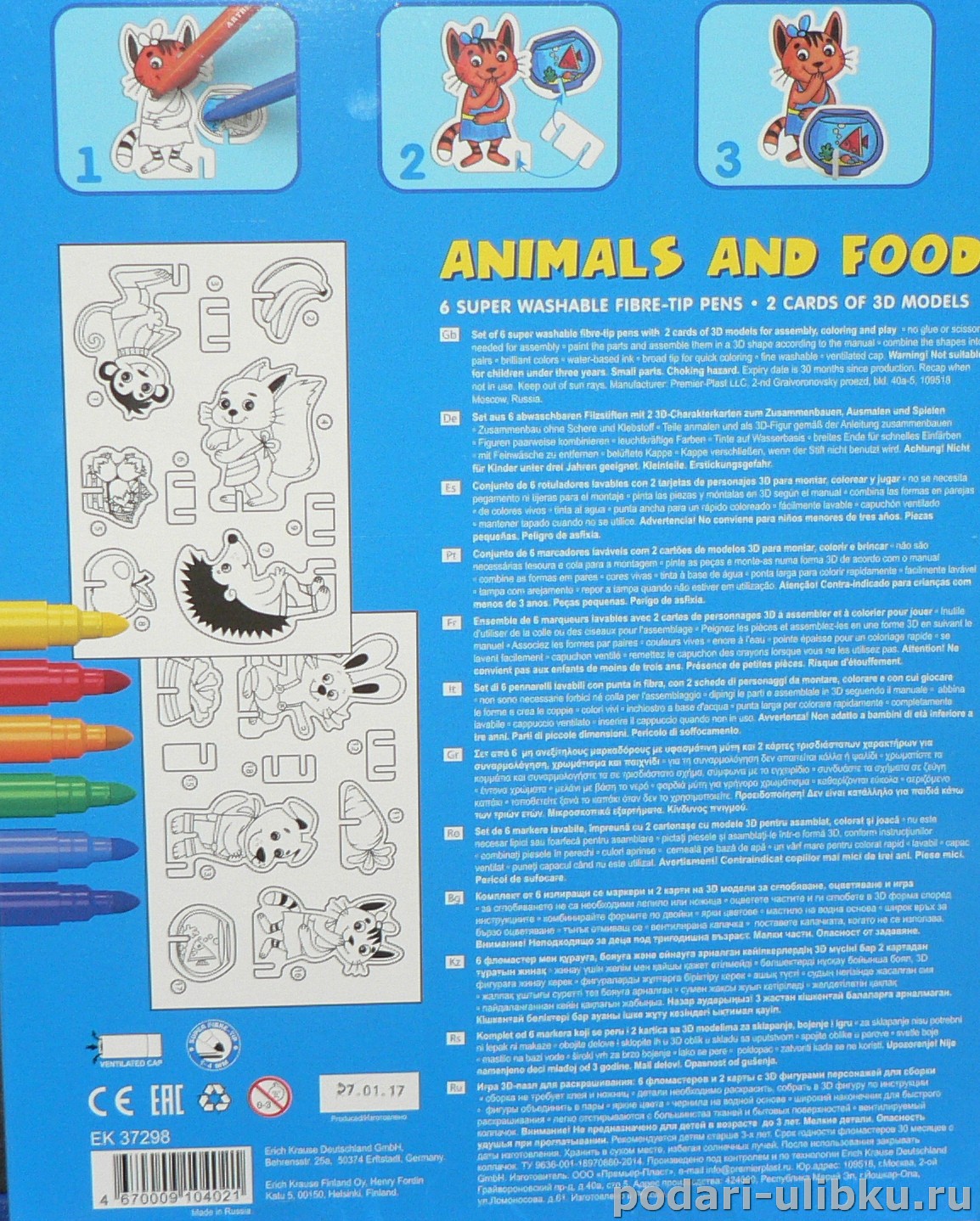 картинка 3D игра-пазл для раскрашивания Artberry "Animals and food - Животные и их еда" — Подари Улыбку