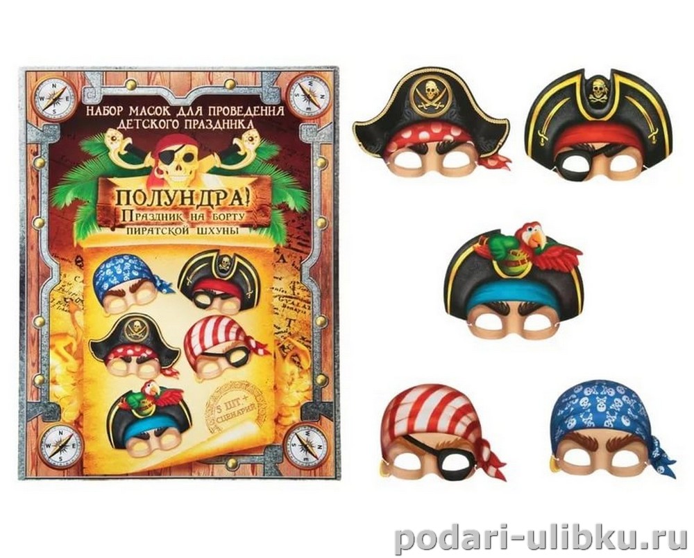 картинка Набор масок для проведения детского праздника "Пираты: Полундра!" — Подари Улыбку