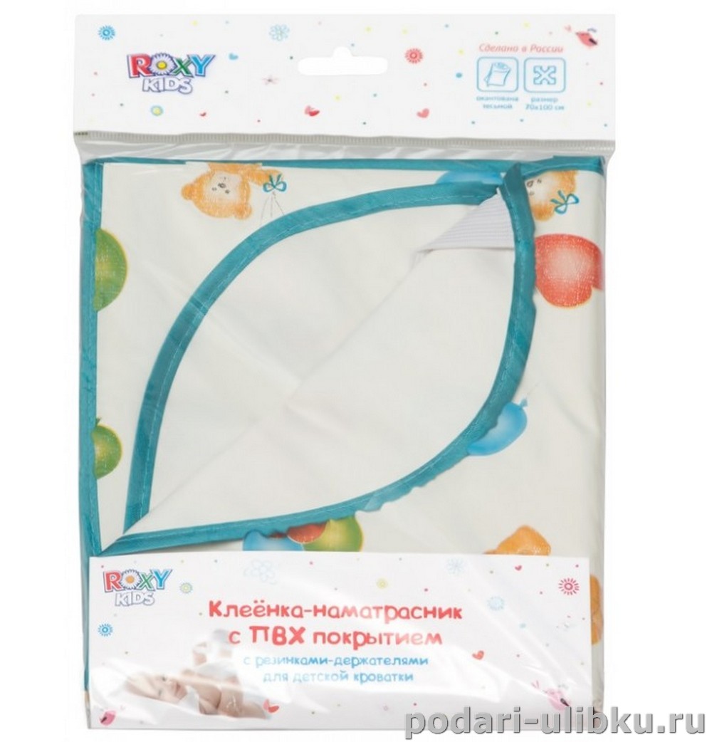 картинка Клеёнка подкладная детская с ПВХ-покрытием с резинками-держателями "Мишка" Roxy Kids — Подари Улыбку