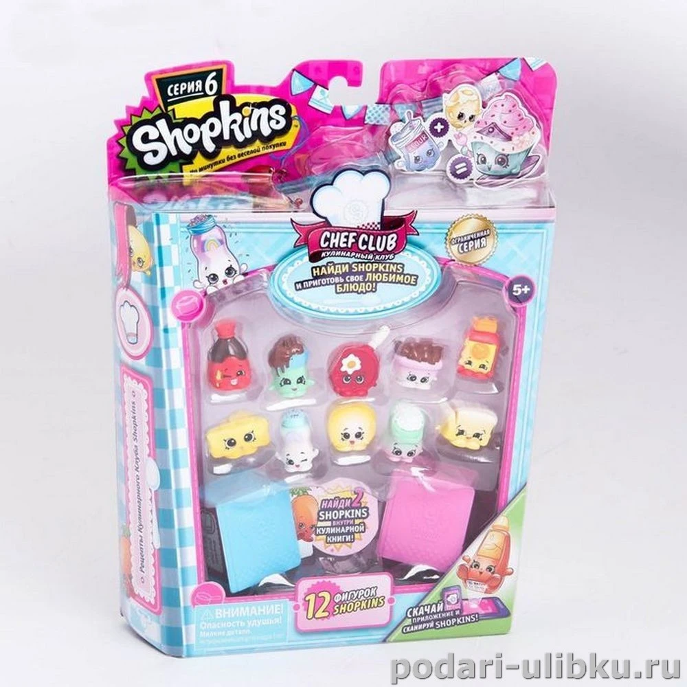 Каталог Игровой набор Chef Club Moose Shopkins 6, 12 фигурок — Подари Улыбку