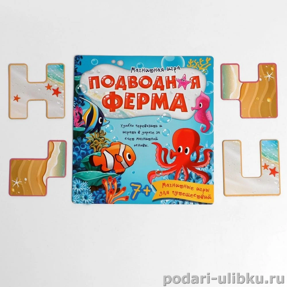 Игра магнитная дорожная 