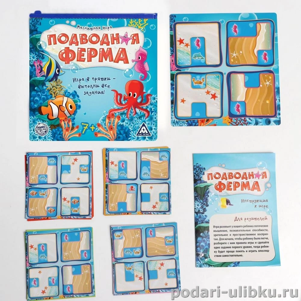 Игра магнитная дорожная 