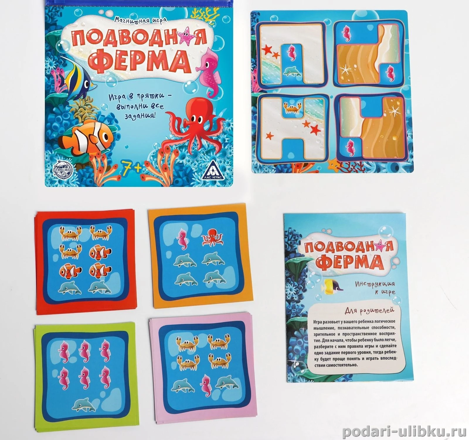 Игра магнитная дорожная 