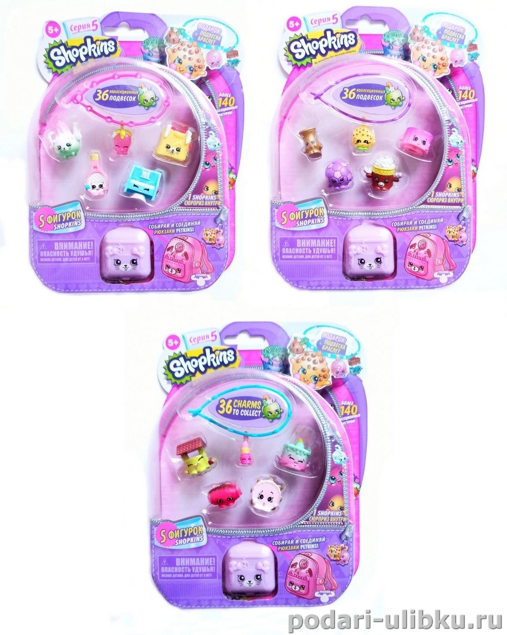 Shopkins 5 best sale